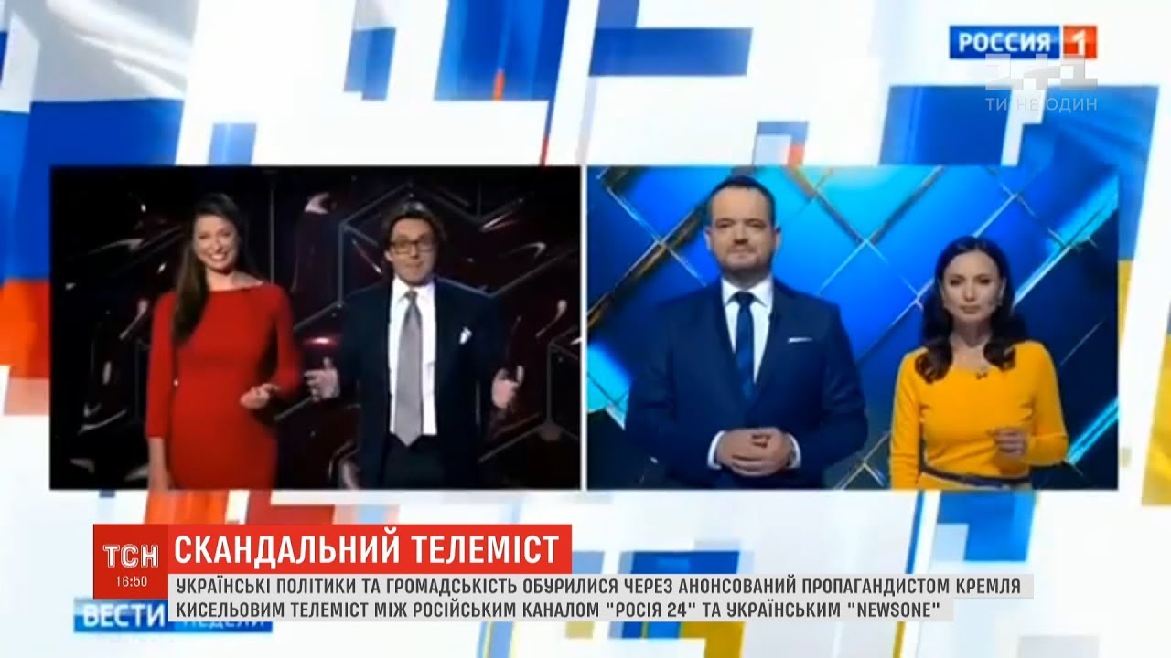 NewsOne заявив, що скасовує телеміст з 