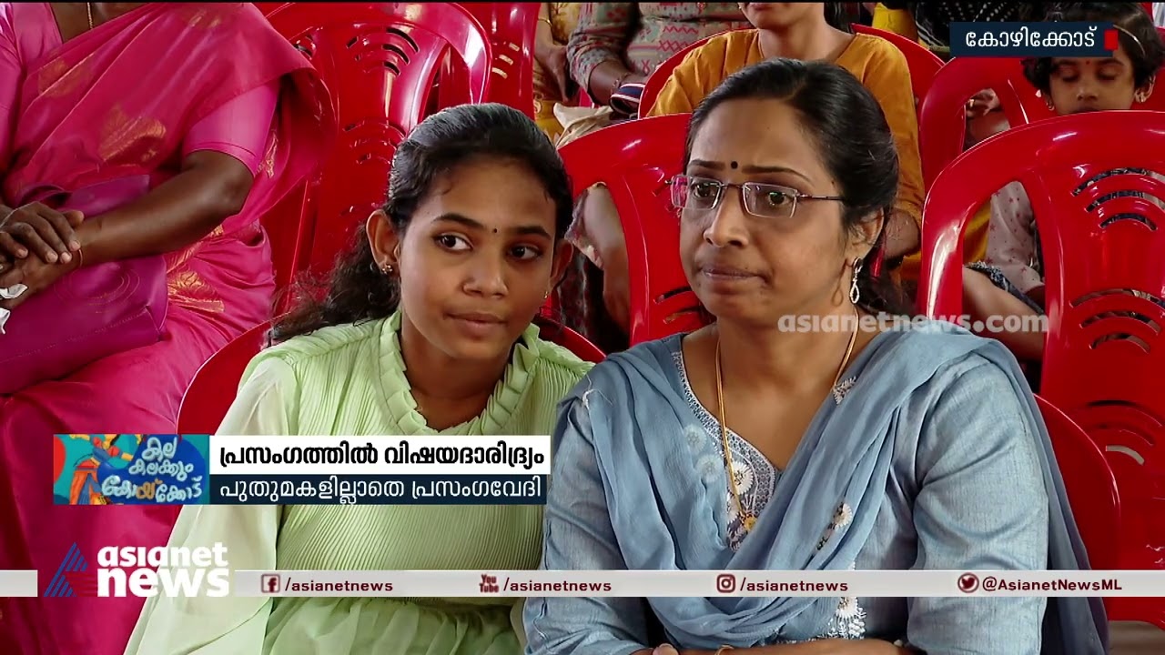 പ്രസംഗത്തിൽ വിഷയ ദാരിദ്ര്യം; പുതുമകളില്ലാതെ പ്രസംഗ വേദി
