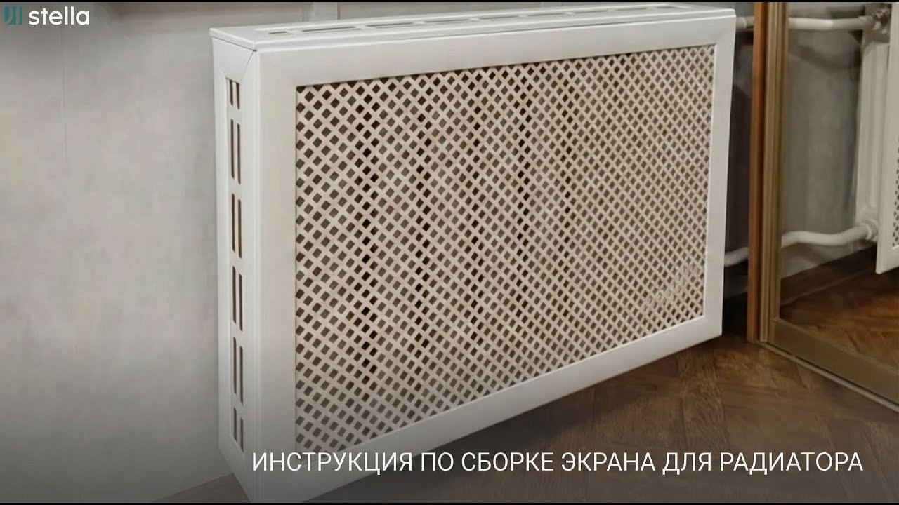 Хотите своими руками обновить интерьер и скрыть радиатор?