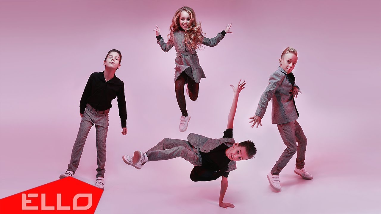 КЕДЫ - Шикидым / ELLO Kids /