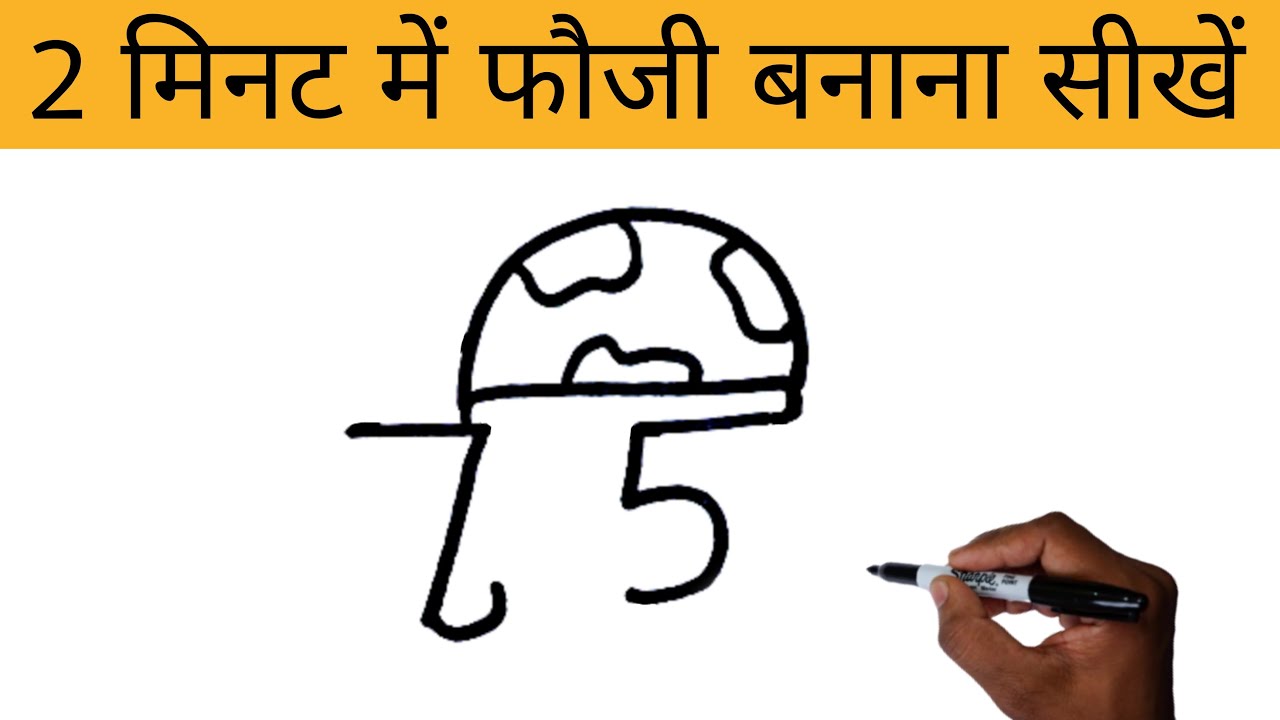 Independence Day Special Drawing From Number 75 | Fauji ka chitra dikhaiye | Indian Soldier Drawing