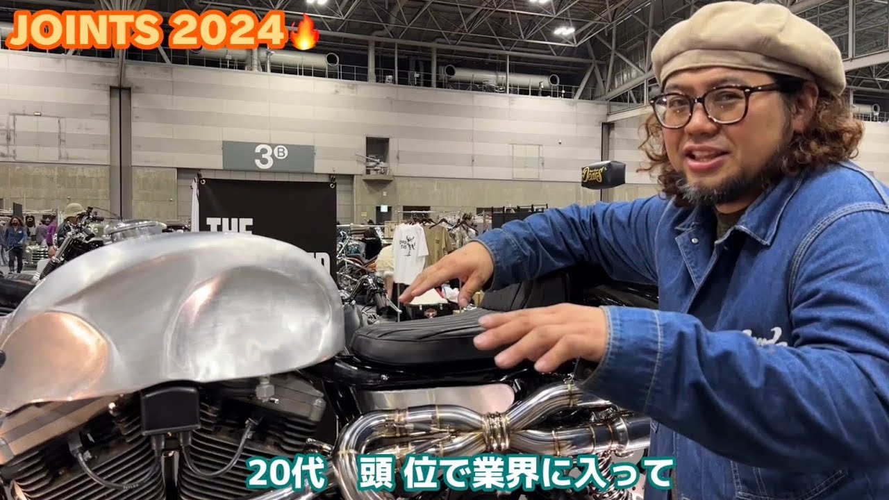 最終回 世界で戦うビルダーとJOINTSとその後【スポーツスター】【ハーレーダビッドソン】【チョッパー】