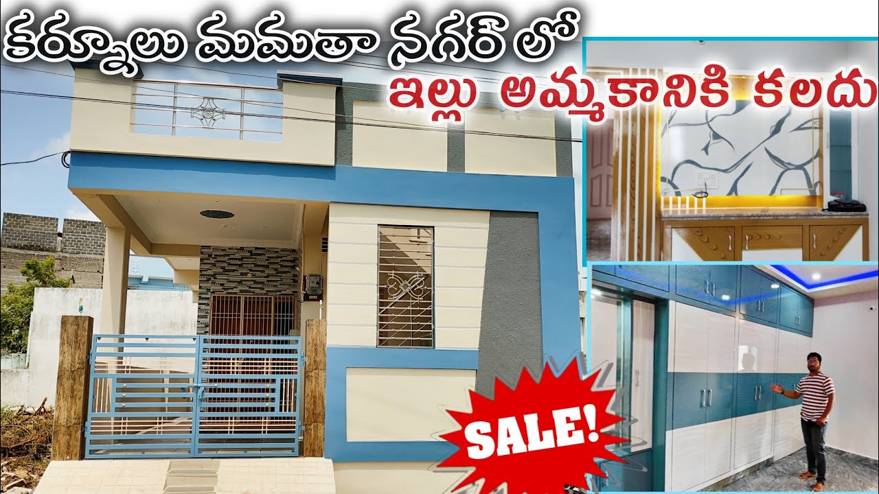 2 BHK House for Sale At Mamatha Nagar Near VR Colony(KH-12) #new #vlog #today #sale #dailyvlog #like
