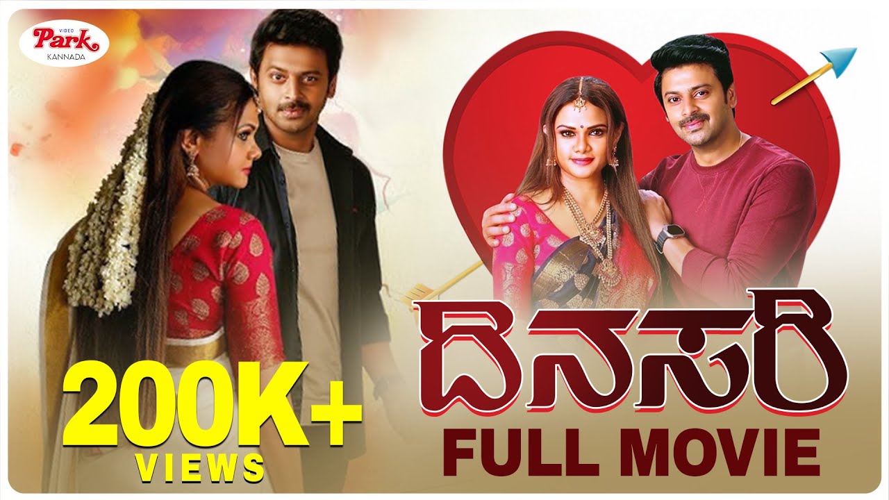 Dinasari | Kannada Dubbed Full Movie 4K | Srikanth | Cynthia Lourde | Premji | Video Park Kannada