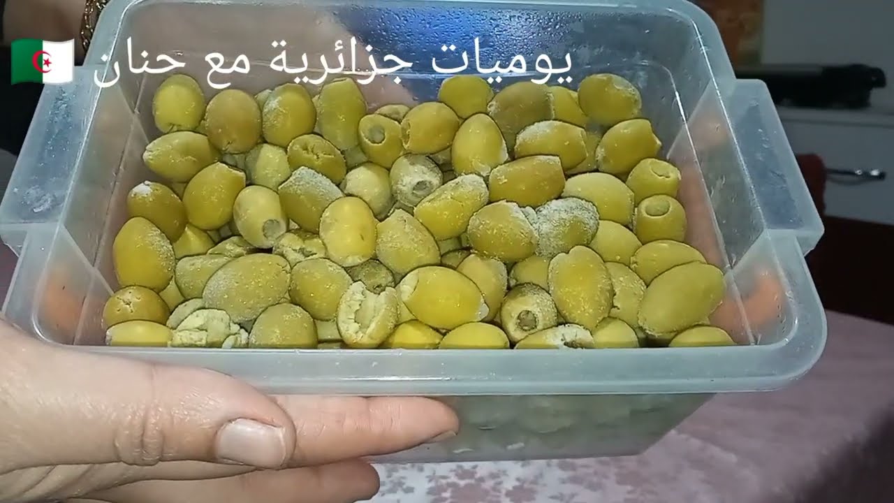 عولة المجمد🌶️🥕 تجميد الخضار والتمور 👍نصائح المجمد🤔الإجابة علي بعض المشتركات
