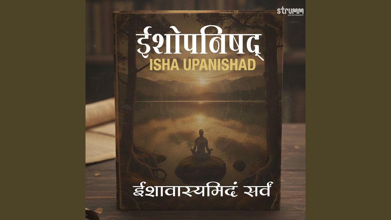 Isha Upanishad