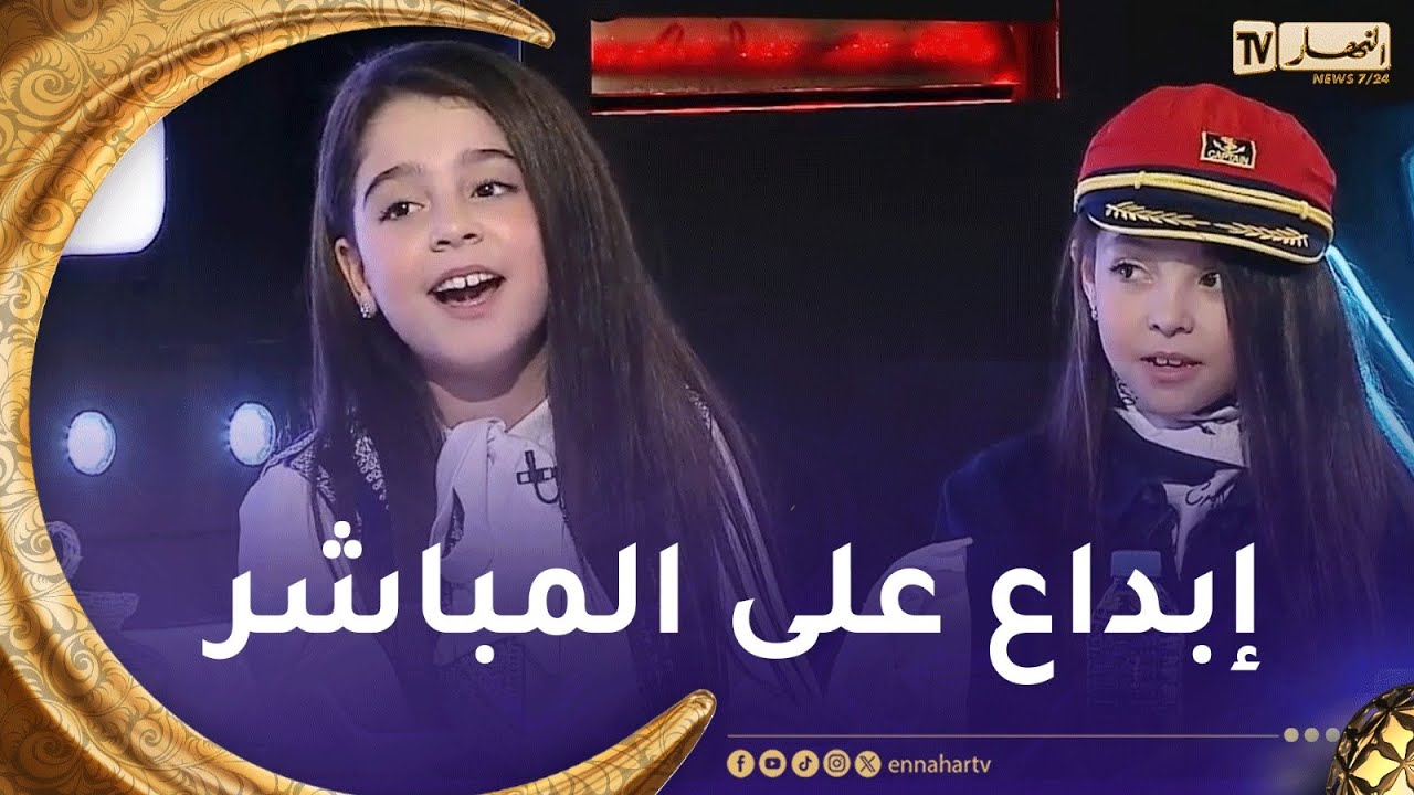 بطلة مسلسل التابعة زهرة رزق الله تبدع في أداء سلطان المديح في بلاطو زابينق رمضان