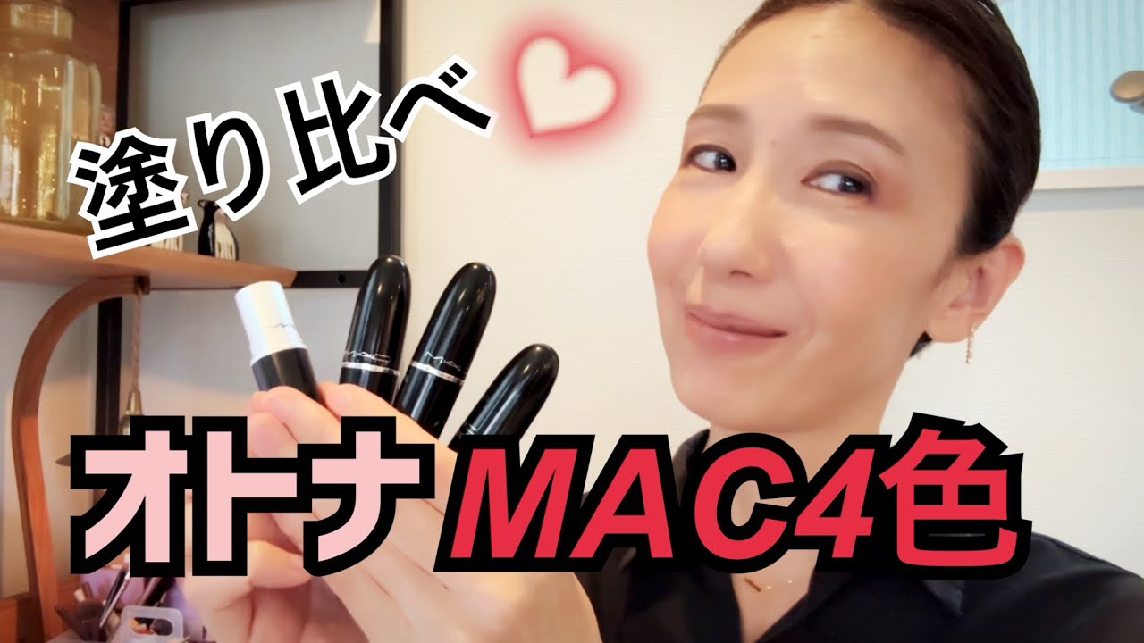 【印象激変】カラーが違うとこんなに違う‼️
