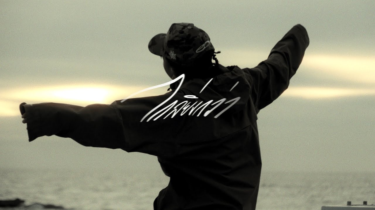 2K - ไกลยิ่งกว่า FT. Jao Yented (Official Music Video)