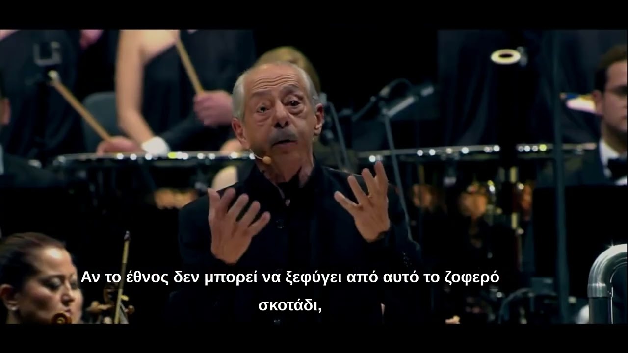 Ναζίμ Χικμέτ - Εθνικός Προδότης [Fazil Say / Genzo Erkal]