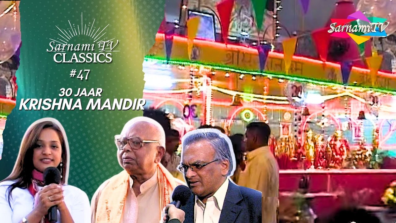 30-jaar Krishna Mandir & St. Eekta I Classics #47 uit 2006