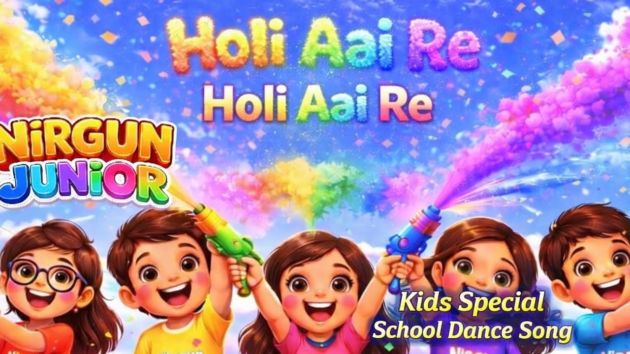 Holi Aayi Re 🎨 | Kids Holi Song 2026 | School Function Special | Nirgun Junior