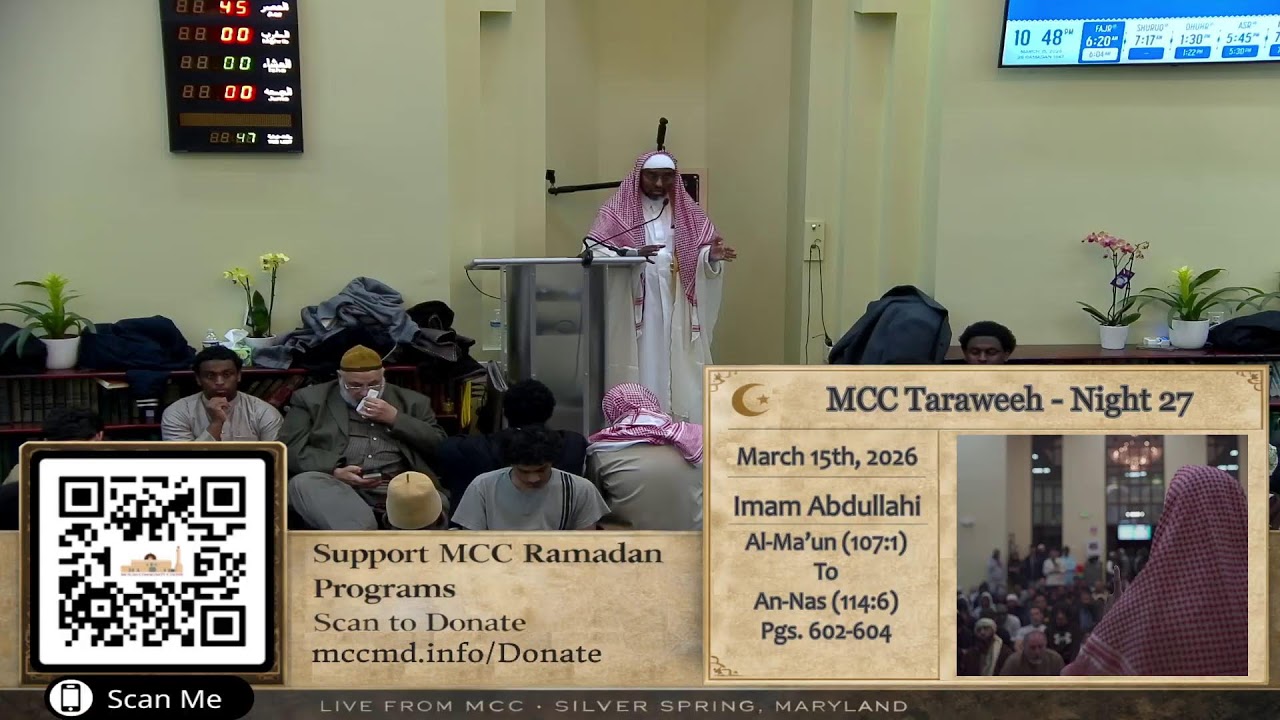 MCC Taraweeh Prayer - Night 27 (3/15/26): Ad-Duhaa (93:1) - An-Nas (114:6)