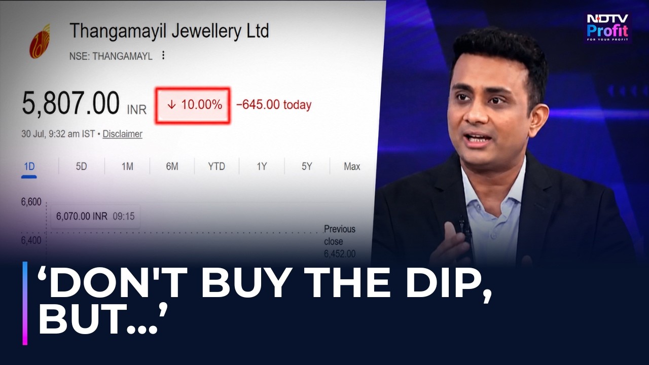 Акции Thangamayil Jewellery рухнули на 10%! Почему Куш Бохра советует не спешить с покупкой на па...