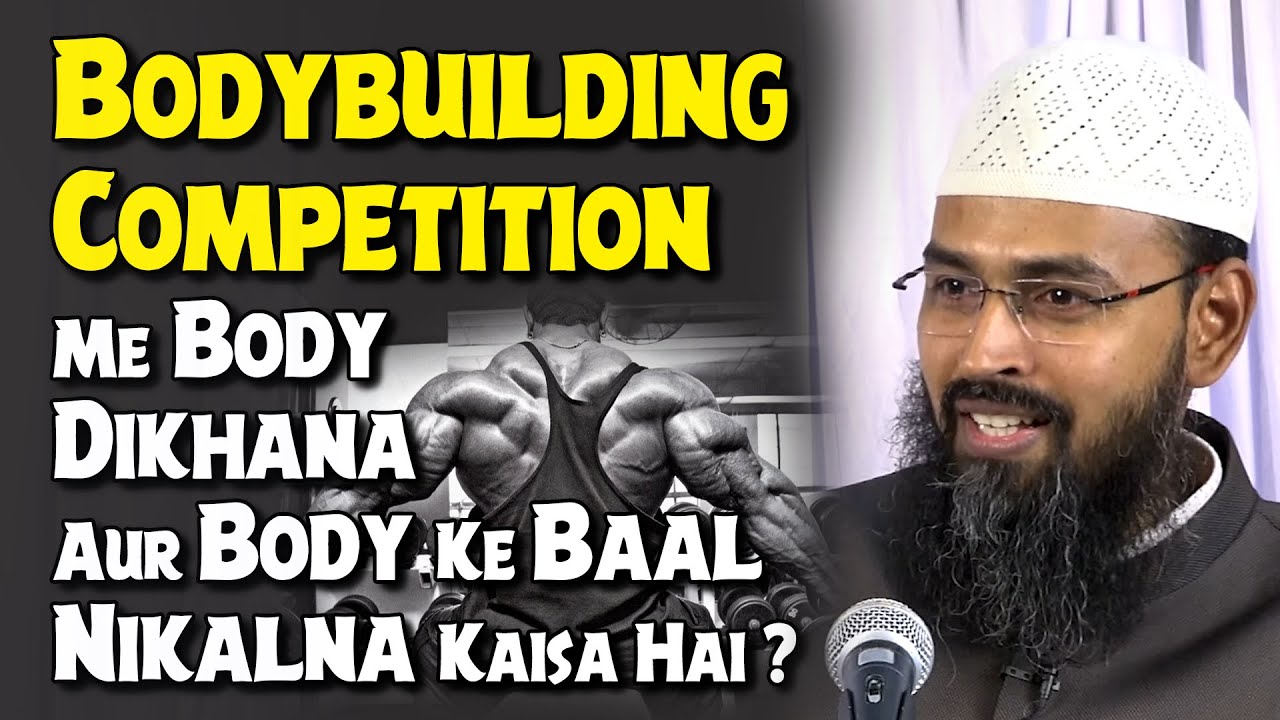 Bodybuilding Competition Me Body Dikhana Aur Body Ke Baal Nikalna Kaisa Hai By Adv. Faiz Syed