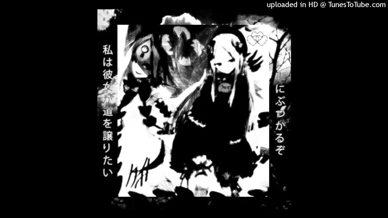 alergiadeath - WHAT I DO! (Speed Up) (Official Audio)