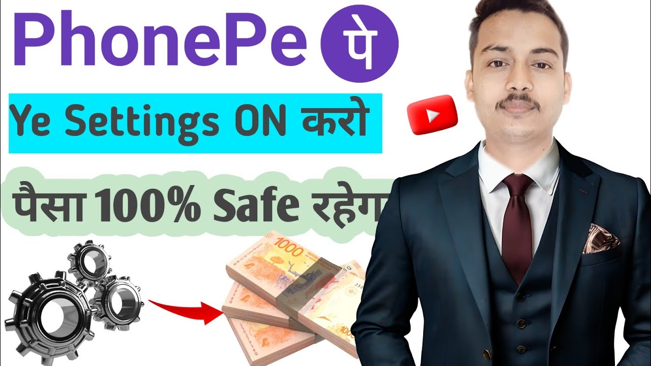 PhonePe का ये Setting ON करो | पैसा 100% Safe रहेगा | PhonePe Safety Tips 2025