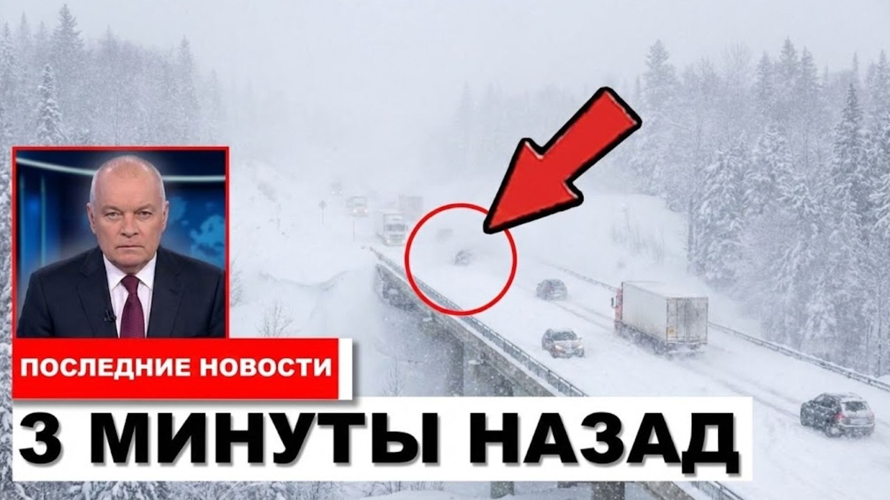 ПОСМОТРИТЕ, ЧТО ТОЛЬКО ЧТО ПРОИЗОШЛО в США! Никто не поверил. Пророчество исполнилось сегодня?