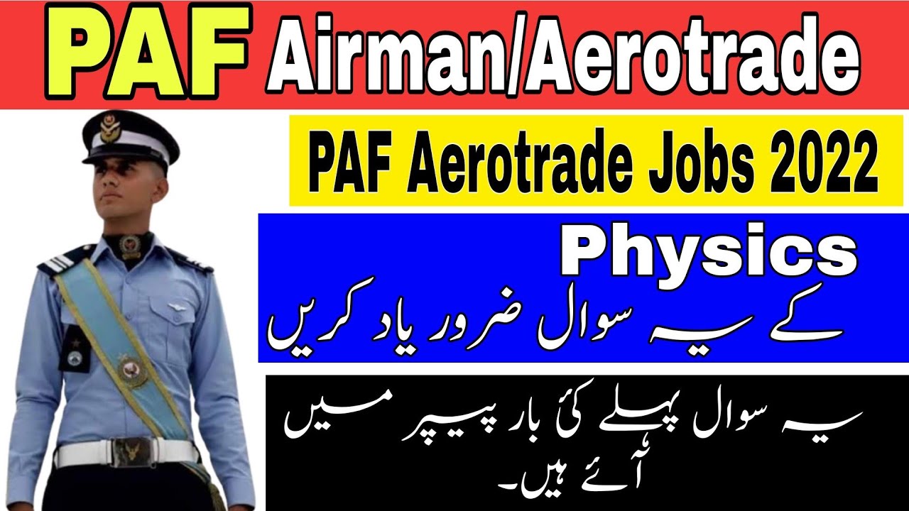 PAF TEST PREPARATION 2022 | PAF AIRMAN AEROTRADE PHYSICS TEST PREPARATION |PAF PHYSICS IMPORTANT MCQ