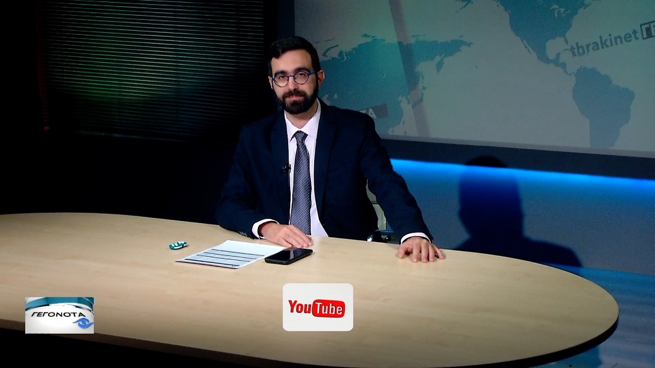 Το κεντρικό δελτίο ειδήσεων στις 19-03-2026