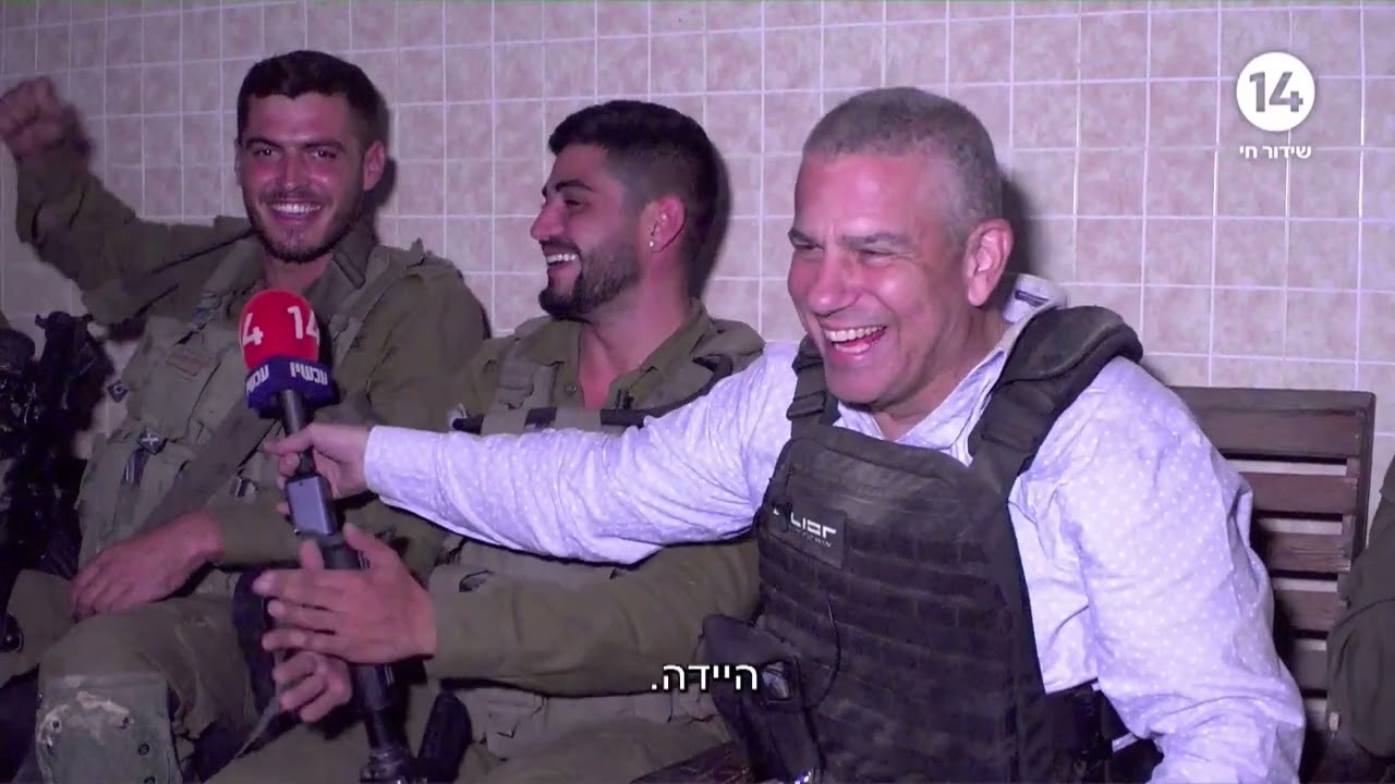 רילוקשיין: הפאנל שהגיע מכל קצוות הארץ | הפטריוטים מחוף עזה
