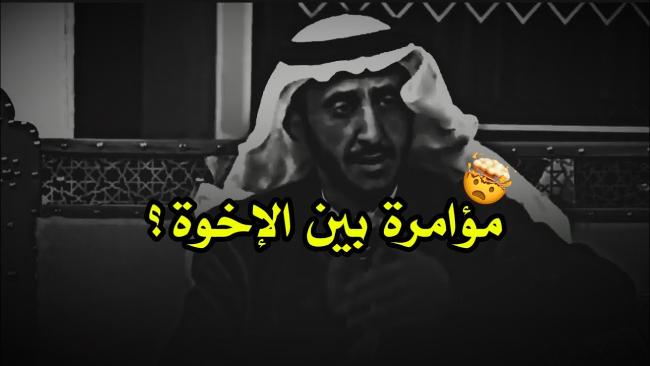 وثق به والده أمام إخوته ومنحه وكالة شاملة… وبعد موته اكتشف أنه كان الهدف منذ البداية 