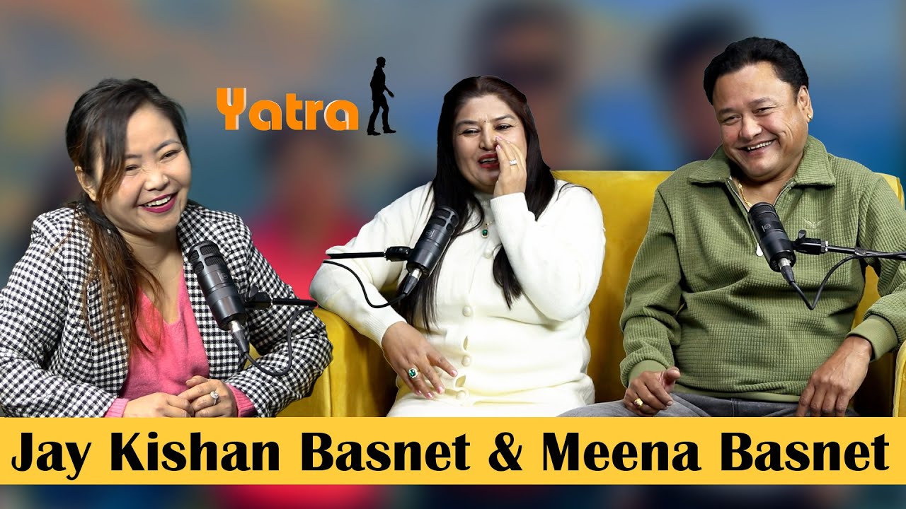 Jay Kishan Basnet & Meena Basnet || Podcast with Sampada Limbu || Yatra || Ep - 190 ||