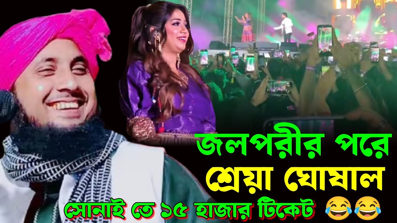 Moulana Qari Nazrul Islam saheb waz!! Qari Nazrul Islam saheb waz!! Qari Nazrul Islam saheb 2026 waz