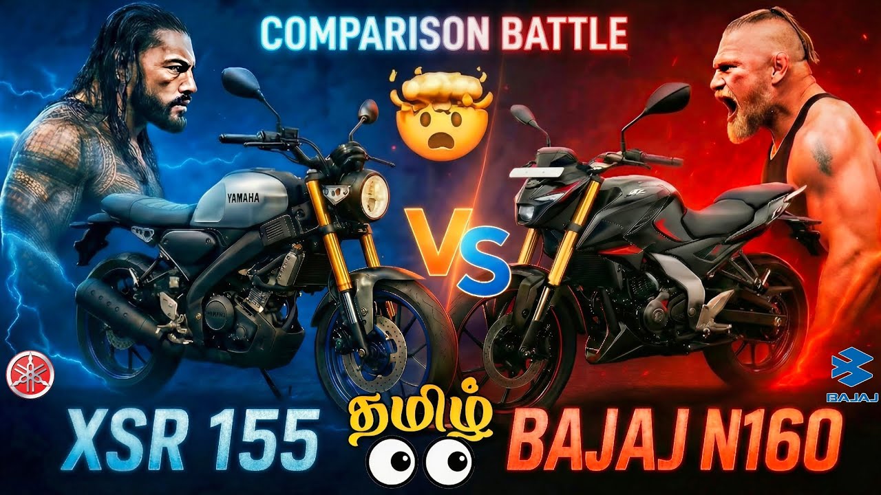 XSR 155 vs N160 - யாருக்கு எது செட் ஆகும்? | Ultimate Comparison Battle ⚔️