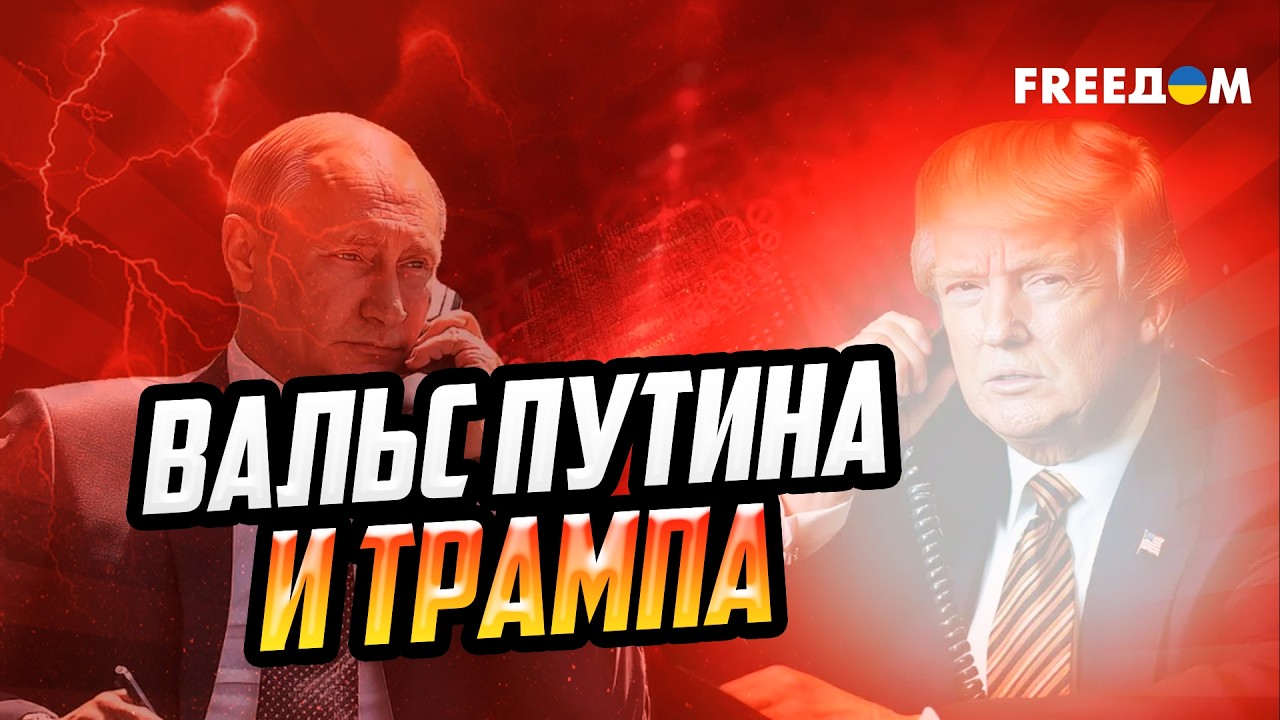 Анкоридж – ТОЧКА НЕВОЗВРАТА? Что осталось за кулисами переговоров