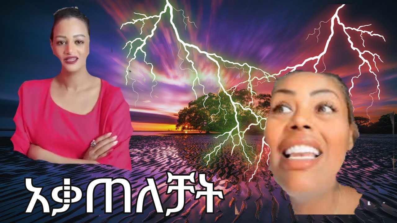 ጂጂ ተፈረደባት  ሄለን በፋኒ ሳምሪ የፍርድ ቤት ዉሣኔ ለጂጂ ከባድ የመልስ ምት እና የፋኒ ምላሽ
