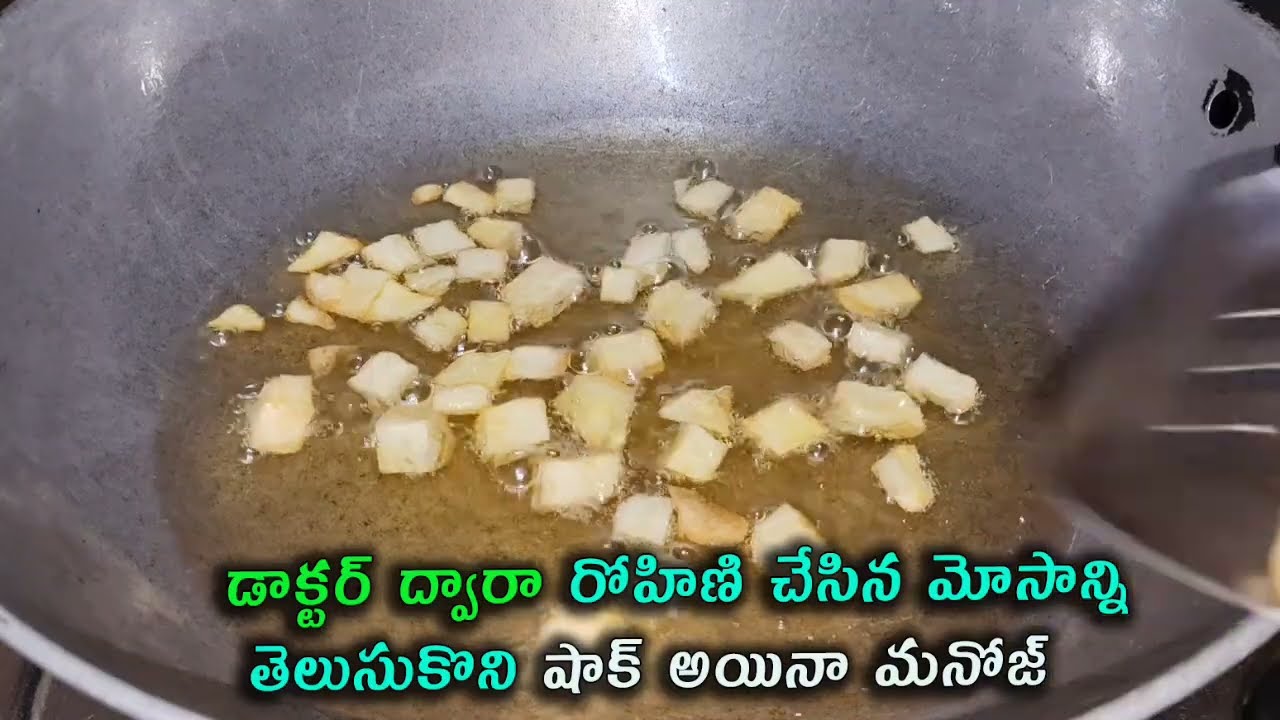 డాక్టర్ ద్వారా రోహిణి చేసిన మోసాన్ని తెలుసుకొని షాక్ అయిన మనోజ్