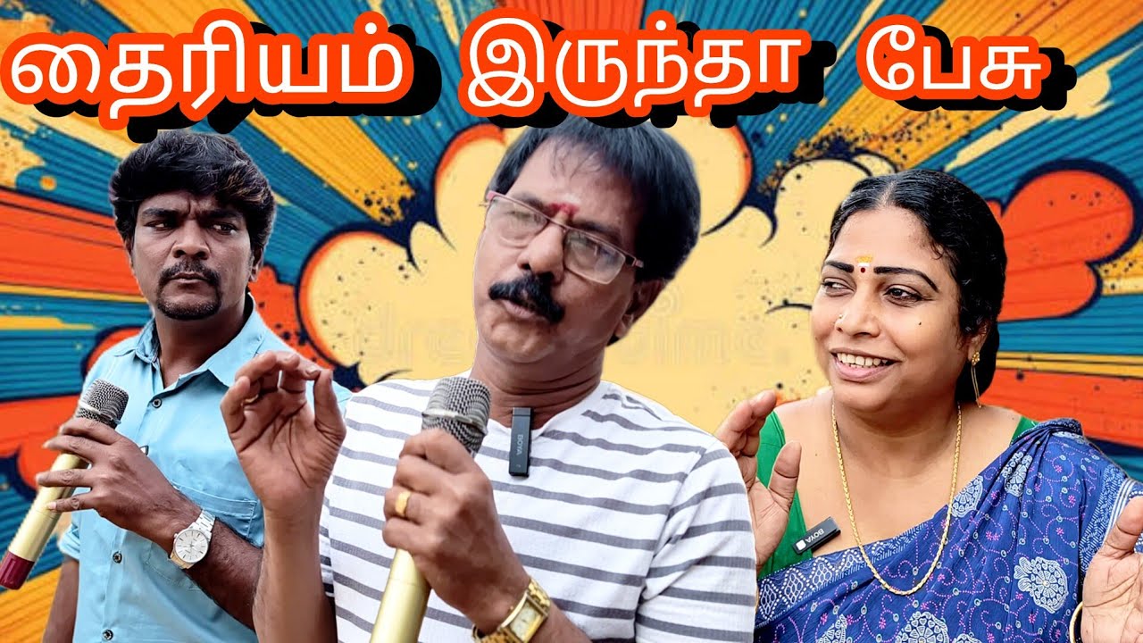 சரியான விளக்கம்  #kothandan #kothandam #makkalulagam #trendingvideo #comedyvideos #newvideo #viral