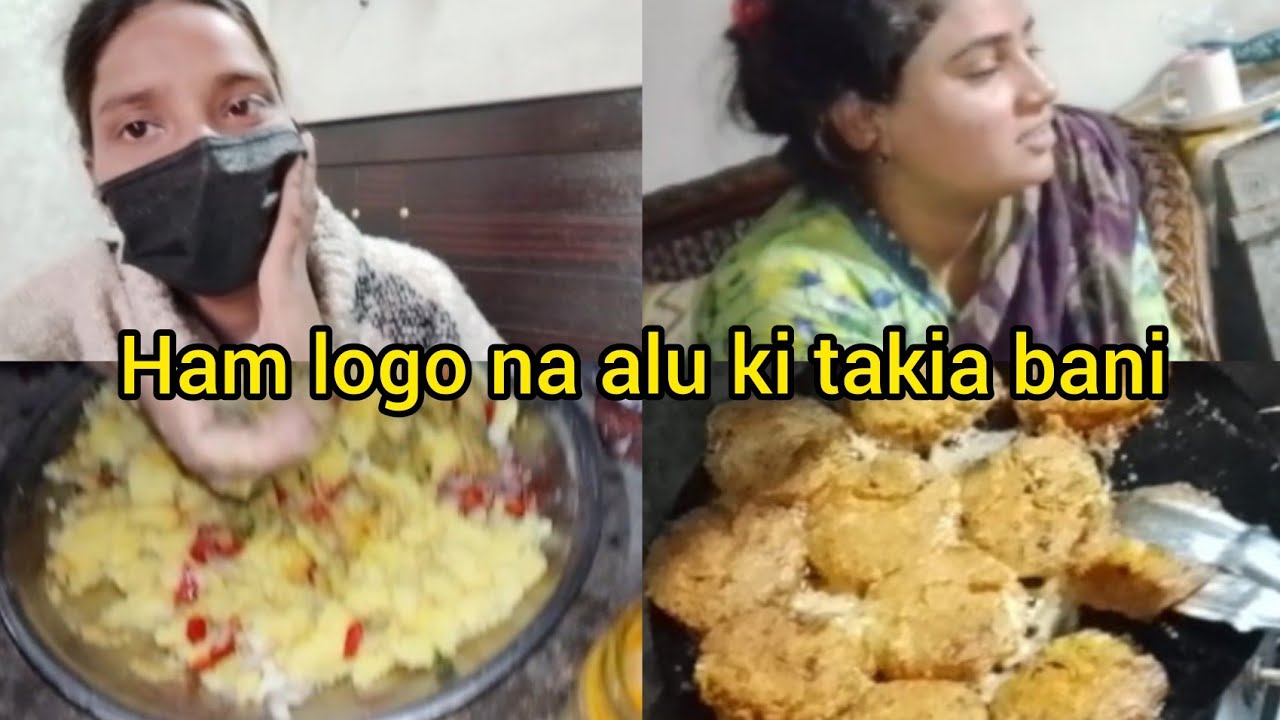 Aisa Kya ho Gaya ki hamen api saima  logon Ghar khana banane Jana pada 🤔# Sonia Gopal 
