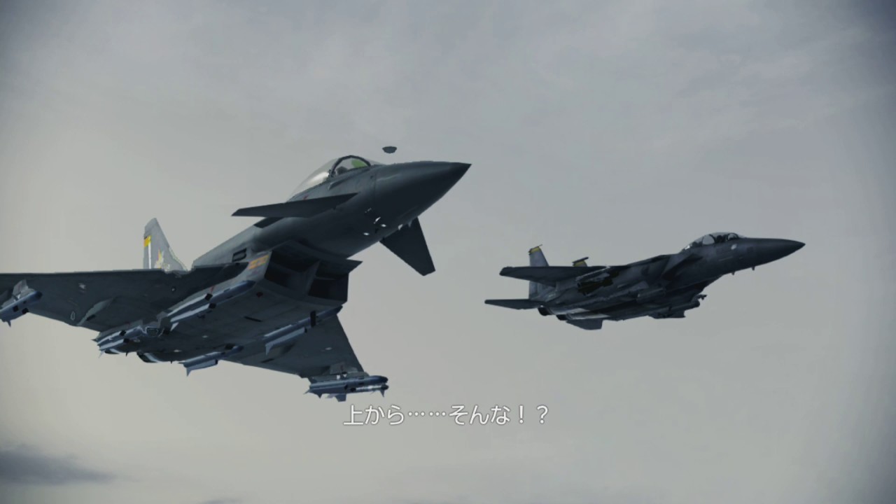 エースコンバットインフィニティ  キャンペーン#8 Operation Bunker Shot 「バンカーショット作戦決行」 ACE COMBAT INFINITY
