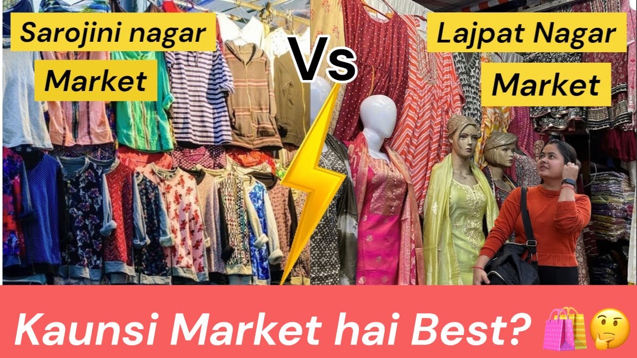 Sarojini Nagar vs Lajpat Nagar: Kaunsi Market hai Best? 🛍️🤔| Sarojni market vs Lajpat Nagar market