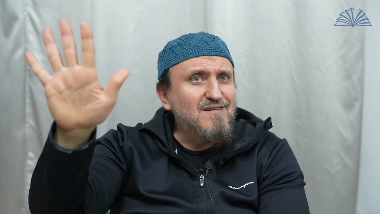 43. Вопрос: Что такое «ат-тахият»? | Абу Яхья Крымский 