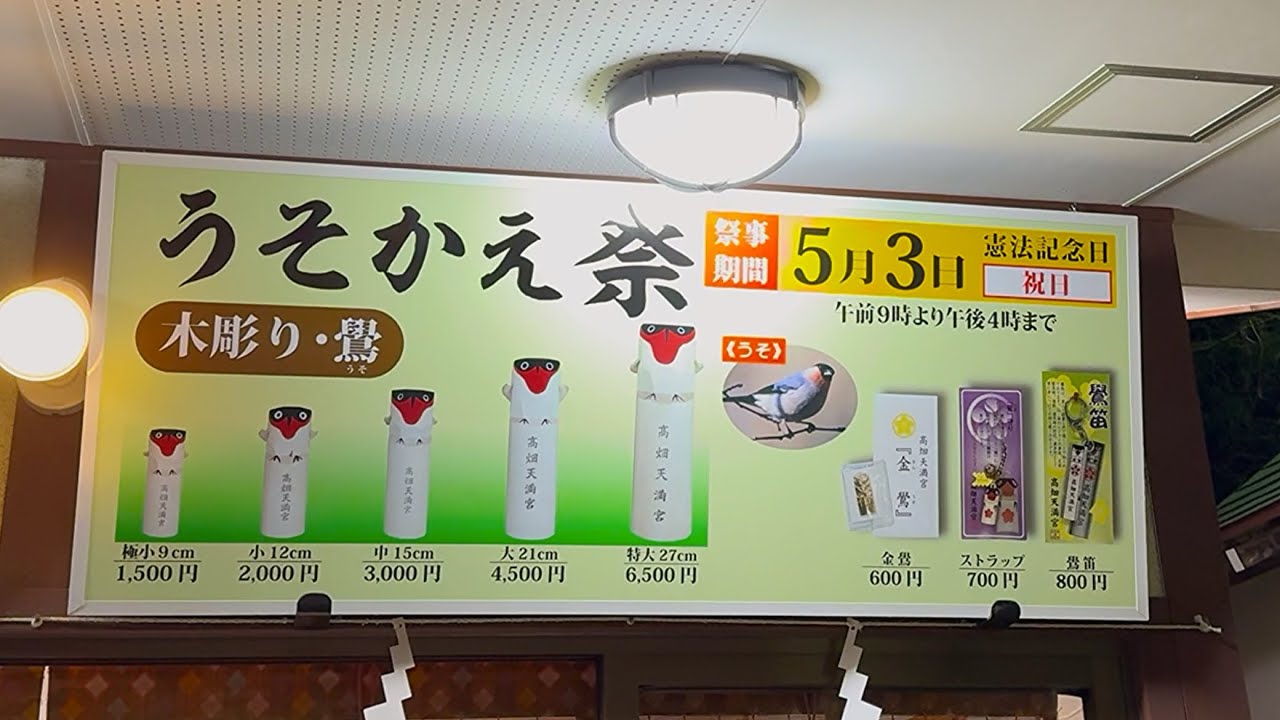 全てを嘘に変えたい男…