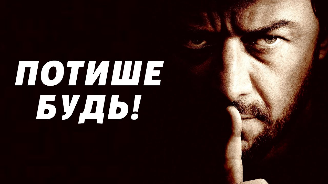 ТРЕШ ОБЗОР | Не Говори Никому | Ремейк 2024 [КИНОШИЗА]