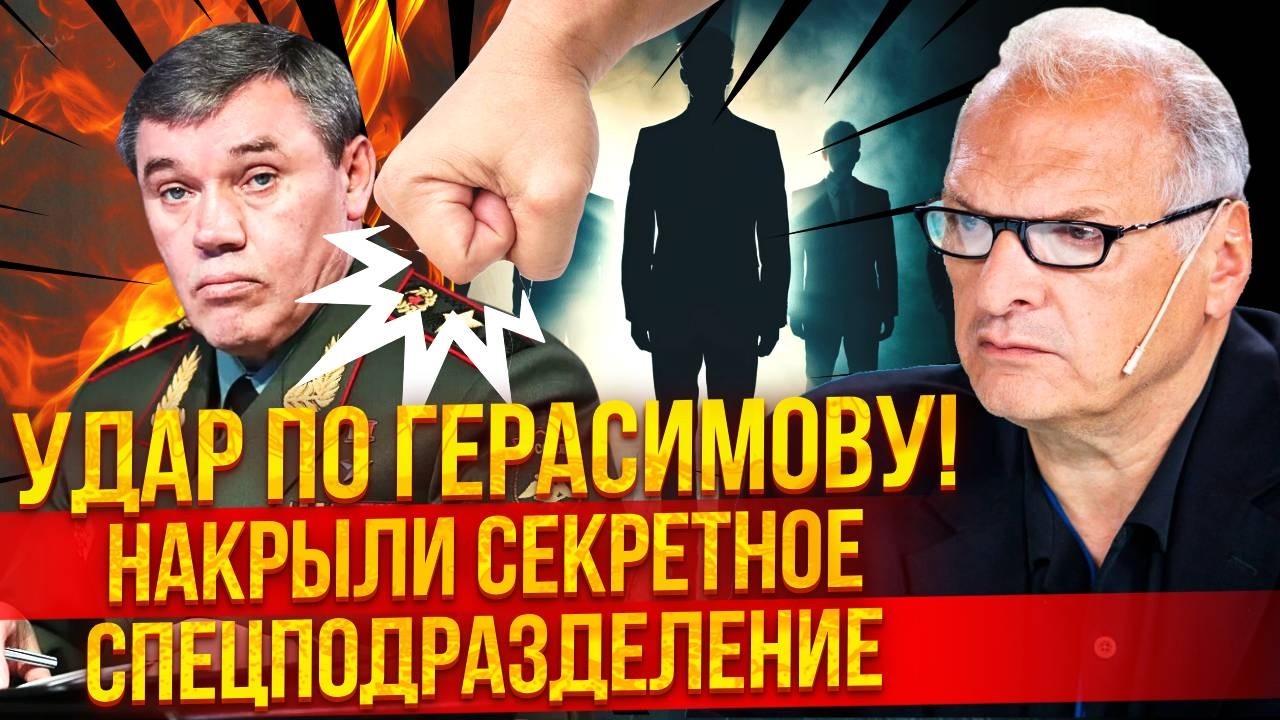 УТЕЧКА О «ЦЕНТРЕ 795»! СПАЛИЛИ СРАЗУ 500 ОФИЦЕРОВ ФСБ И ГРУ. Не поверите, ЧТО ОНИ ТВОРИЛИ НА ЗАПАДЕ