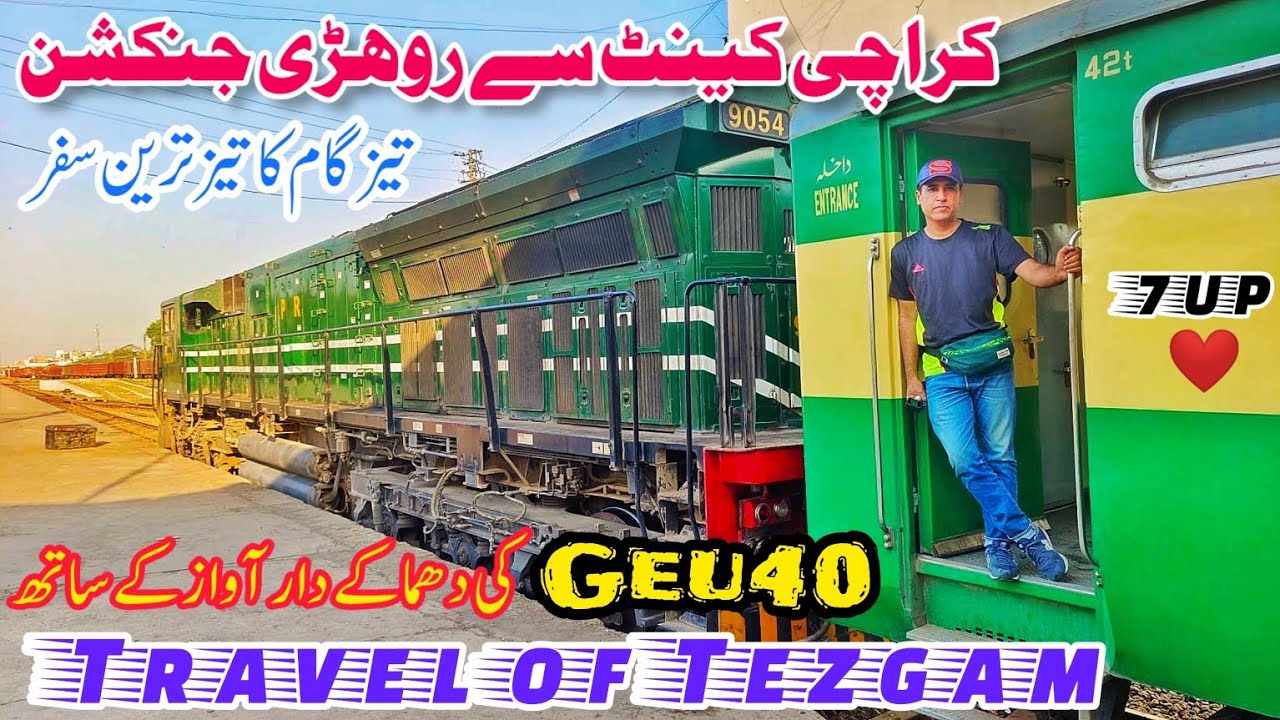 Wonderful Travel of 7UP Tezgam from Karachi cantt to Rohri junction