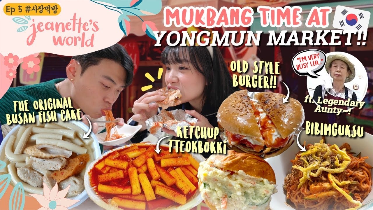 🤫🇰🇷 Korea’s ‘Secret’ Traditional Market- Legendary Recipes from LONG time ago.. 👵🏻 MUST TRY!!💯