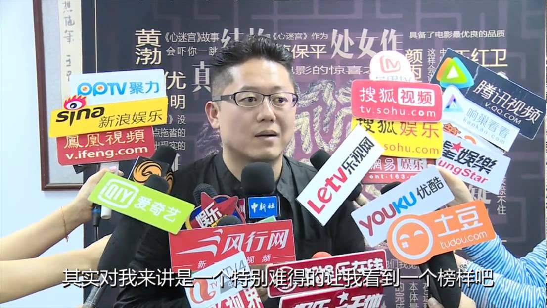 電影《心迷宮》終將上映 忻鈺坤不怕與《烈日灼心》比較 150929