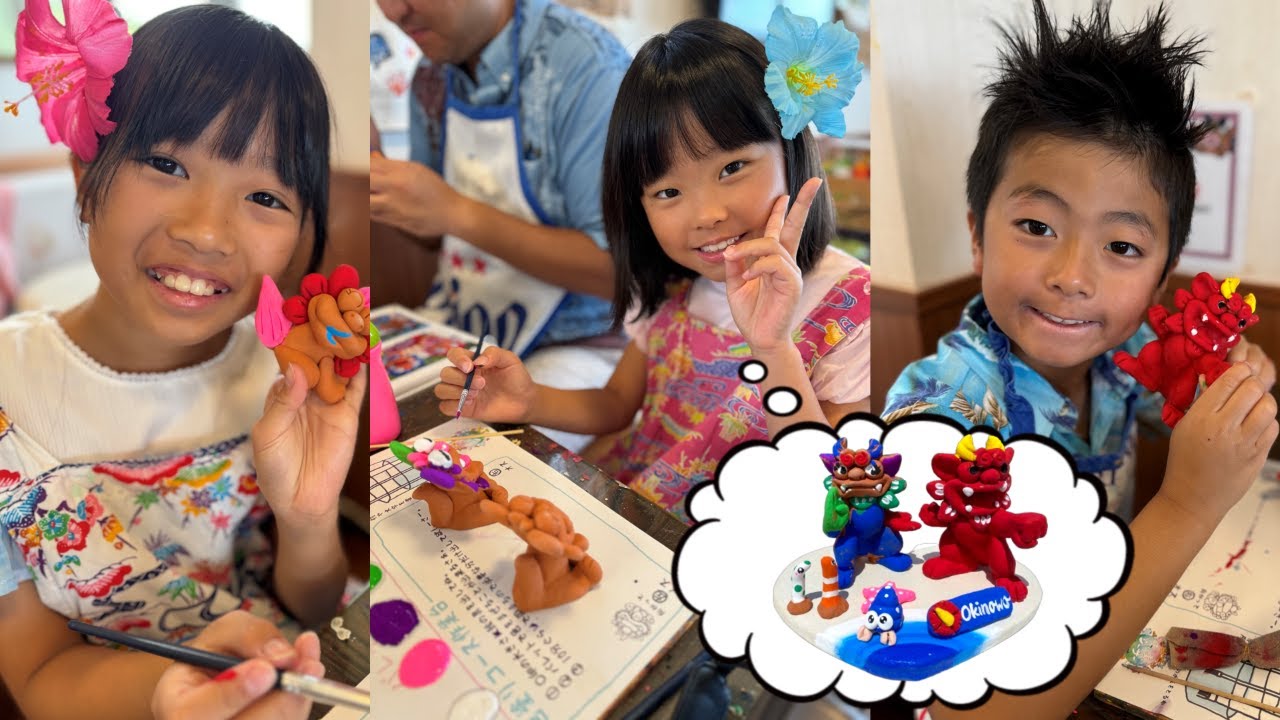 【沖縄旅行】シーサー色塗り体験と焼肉とスコールプールの1日★Day3【夏休み】