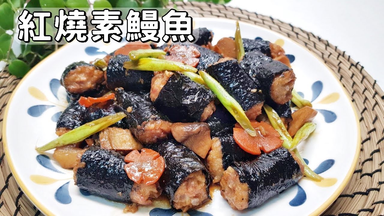 Вегетарианские домашние кухонные посуды│Веганы тушеные EEL