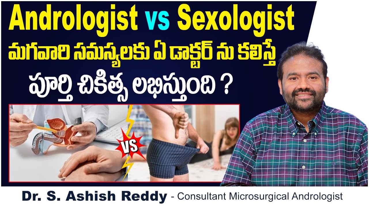 Difference Between Andrologist and Sexologist in Telugu || Health Tips for Men || V9 Hospitals