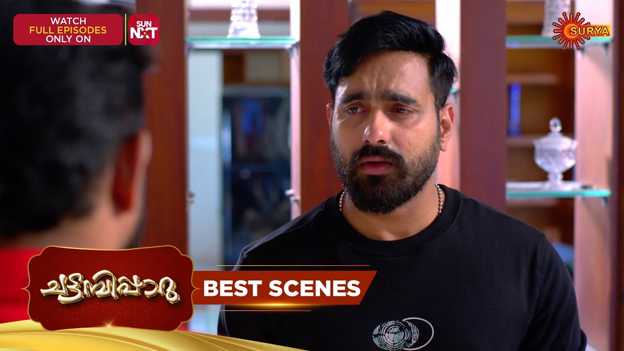 Chattambipparu- Best Scenes | 29 Jan 2026 | Malayalam Serial | Surya TV