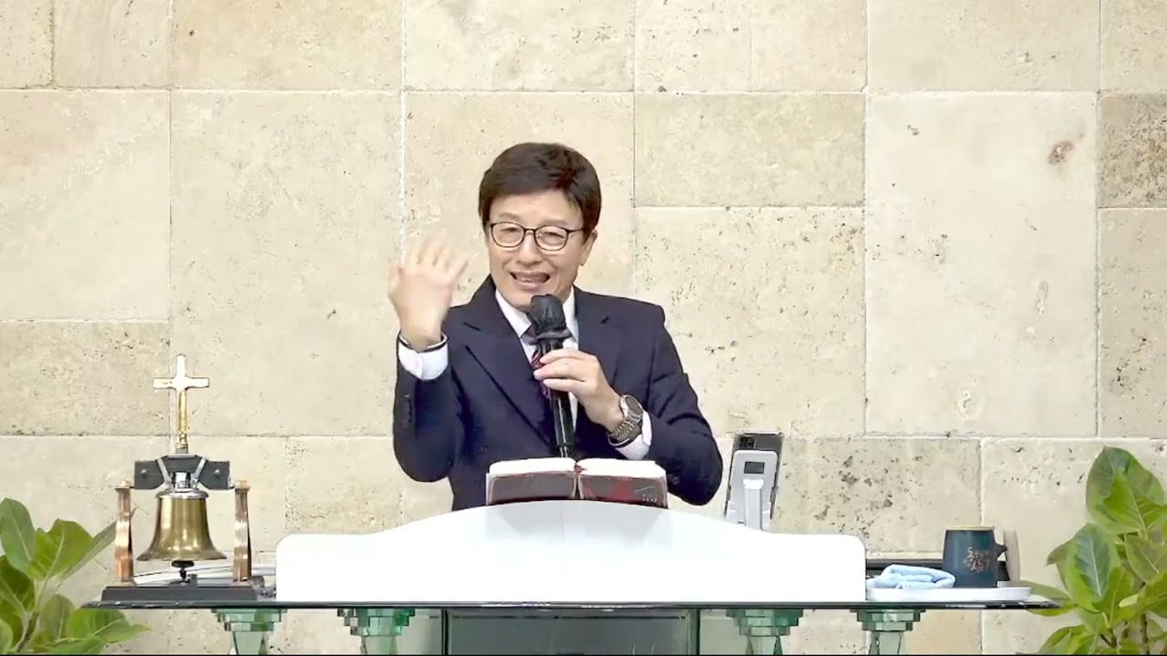 26년 2월 8일 (주 오후) 행4:12. 