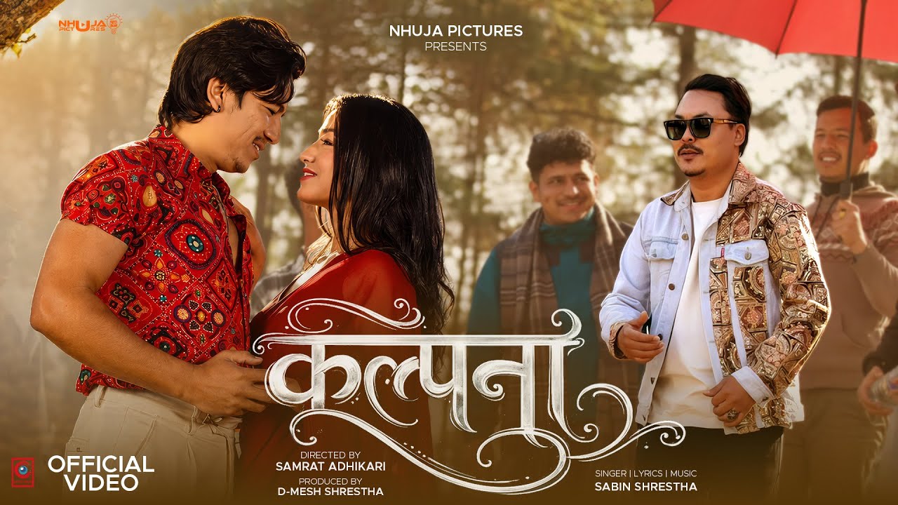 KALPANA OFFICIAL| SABIN SHRESTHA| SUJAN ZIMBA| SAMRAT ADHIKARI| SHRISTI SUBBA| D-MESH SHRESTHA|