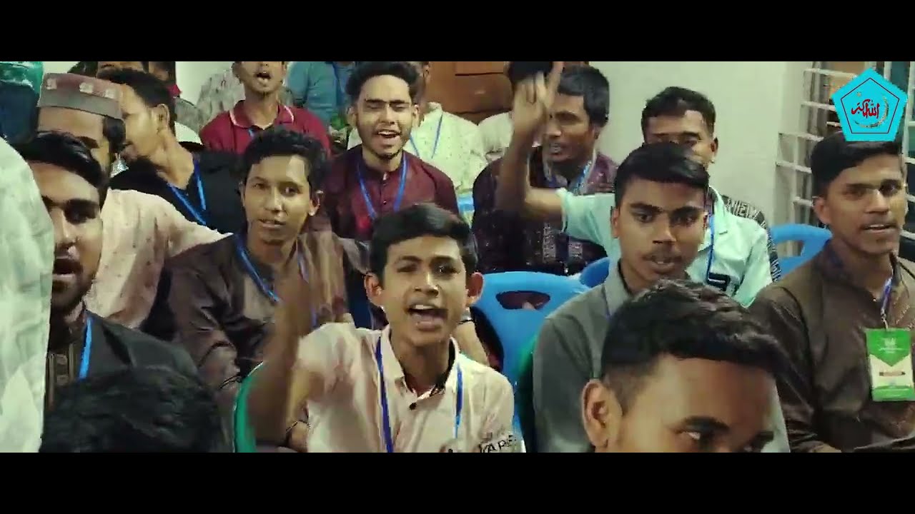 ইসলামী ছাত্রশিবির, রংপুর জেলা শাখার উদ্যোগে 'দুই দিনব্যাপী সাথী শিক্ষাশিবির-২০২৫' এর ডকুমেন্টরী |